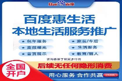 抖音信息流广告精准投放案例