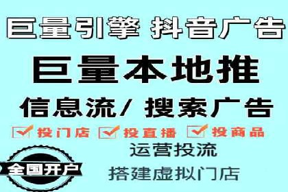 竞价代运营助力企业实现精准营销案例
